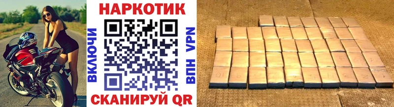 Купить закладку Абинск Гашиш  A PVP  Меф мяу мяу  МАРИХУАНА 