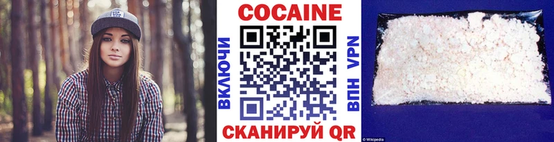 Кокаин 99%  Абинск 