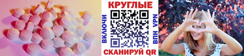 цены наркотик  KRAKEN   Экстази Punisher  Абинск 