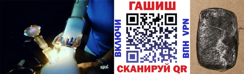 ГАШ Cannabis  darknet как зайти  Абинск  где купить наркоту 