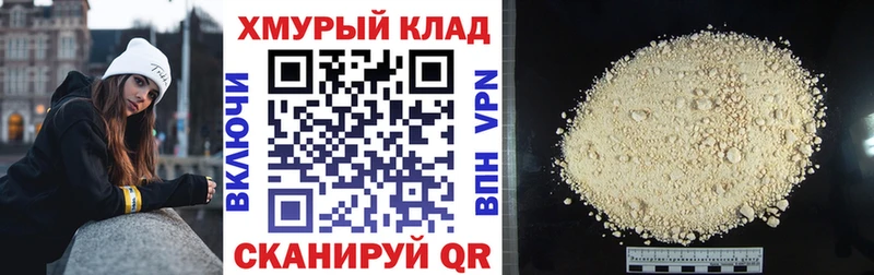 ГЕРОИН Heroin  Абинск 
