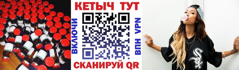 КЕТАМИН VHQ  купить   Абинск 