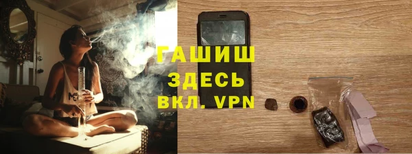 прущие крисы Куйбышев