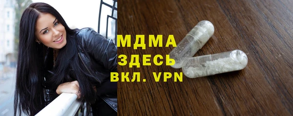 синтетический гашиш Абдулино