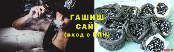 тгк Абаза