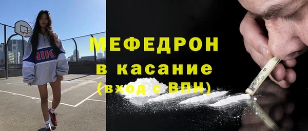 тгк Абаза