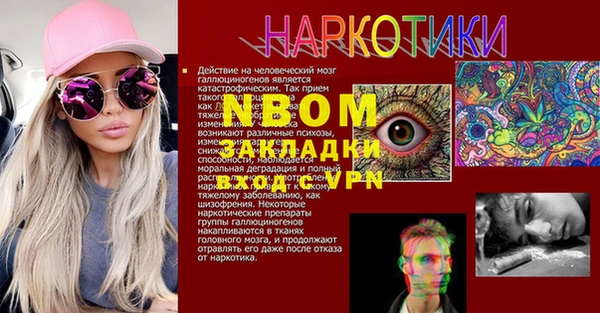 первитин Абинск