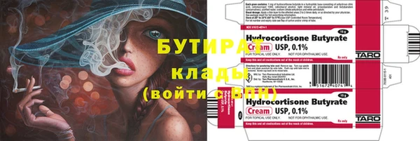 ГАЛЛЮЦИНОГЕННЫЕ ГРИБЫ Кулебаки