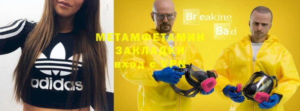 первитин Абинск