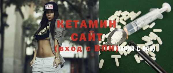 синтетический гашиш Абдулино