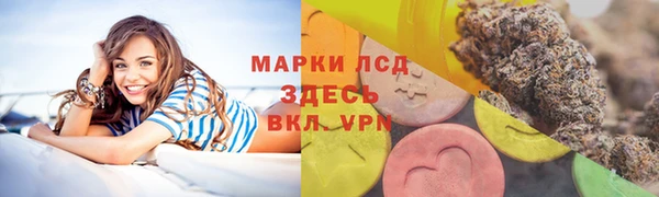 прущие крисы Куйбышев