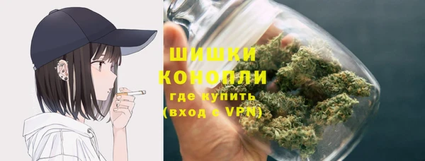 синтетический гашиш Абдулино
