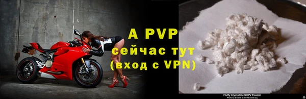 прущие крисы Куйбышев