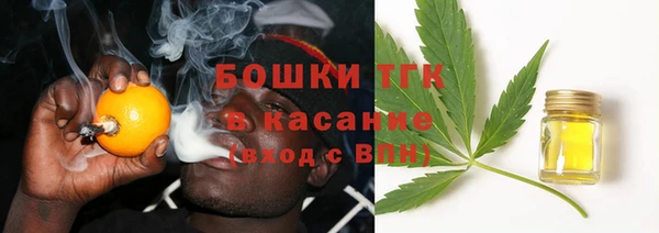 первитин Абинск