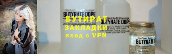 синтетический гашиш Абдулино