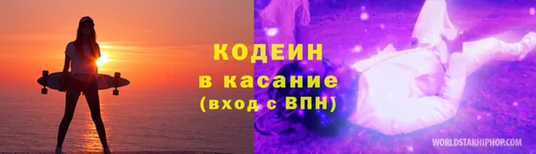 первитин Абинск