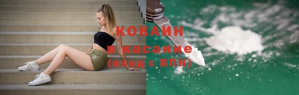 первитин Абинск