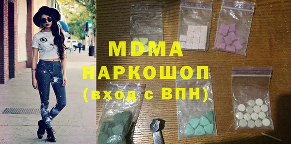 синтетический гашиш Абдулино