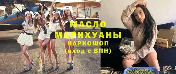 синтетический гашиш Абдулино