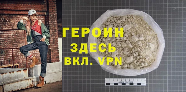 первитин Абинск