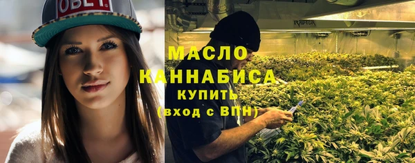 синтетический гашиш Абдулино