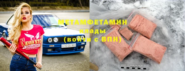 синтетический гашиш Абдулино