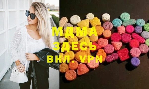 тгк Абаза