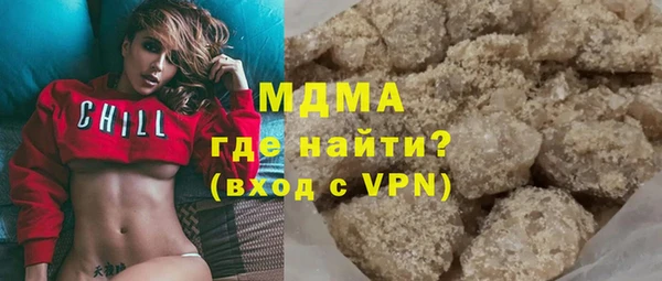 тгк Абаза