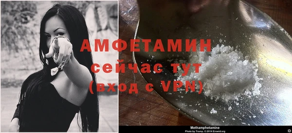 первитин Абинск