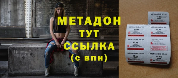 первитин Абинск