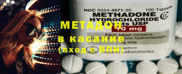 синтетический гашиш Абдулино