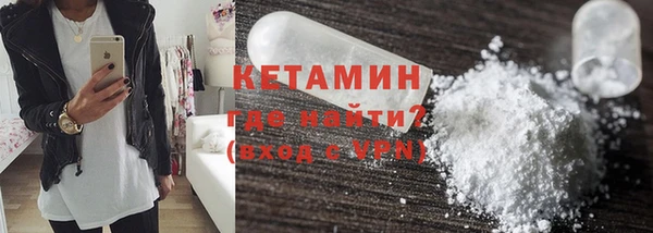 первитин Абинск
