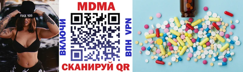 МДМА VHQ купить наркоту дарк нет как зайти Абинск