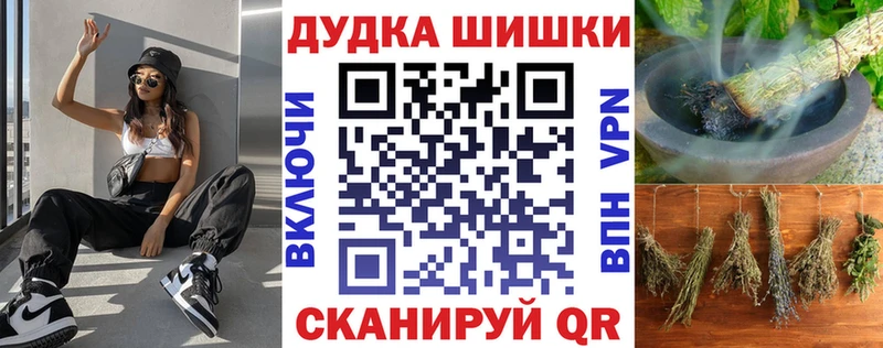 МАРИХУАНА Ganja Абинск